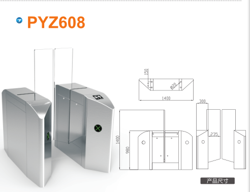 潍坊滨海区平移闸PYZ608