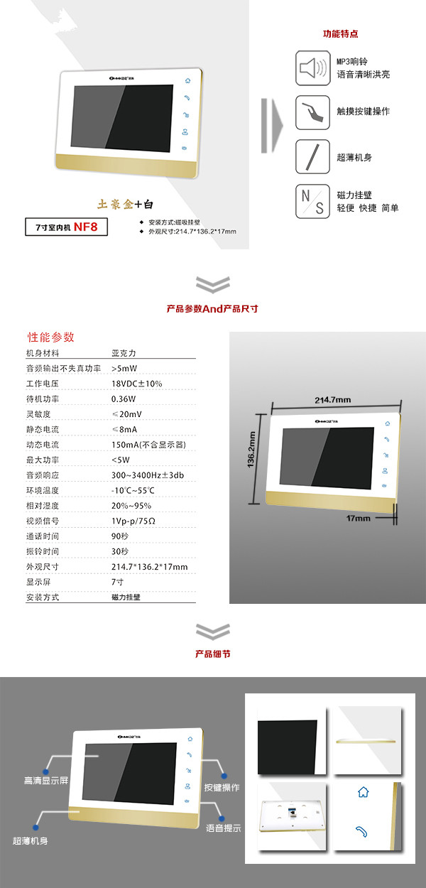 潍坊滨海区楼宇可视室内主机一号